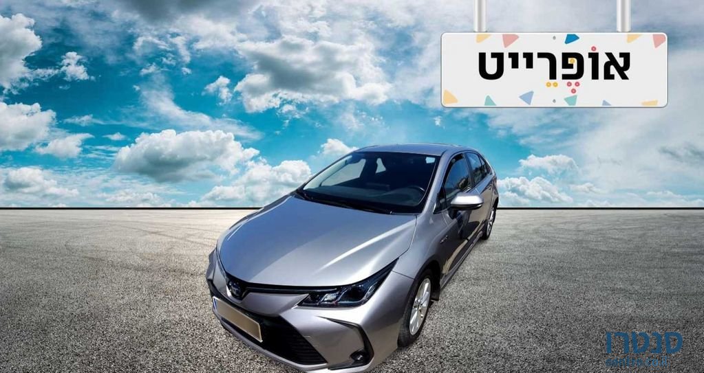 2020' Toyota Corolla טויוטה קורולה photo #1