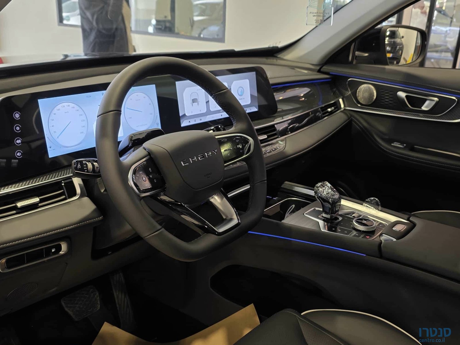 2026' Chery photo #5