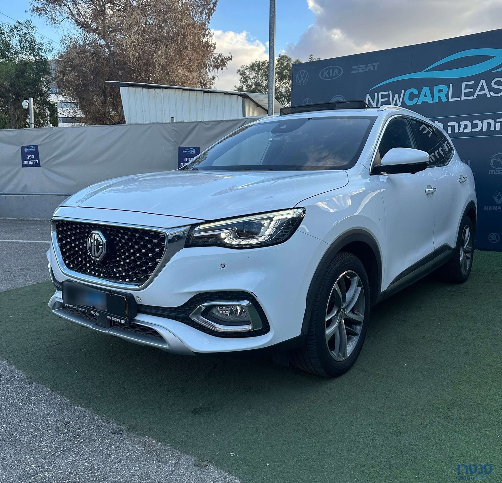 2022' MG Ehs Phev אם ג'י photo #4