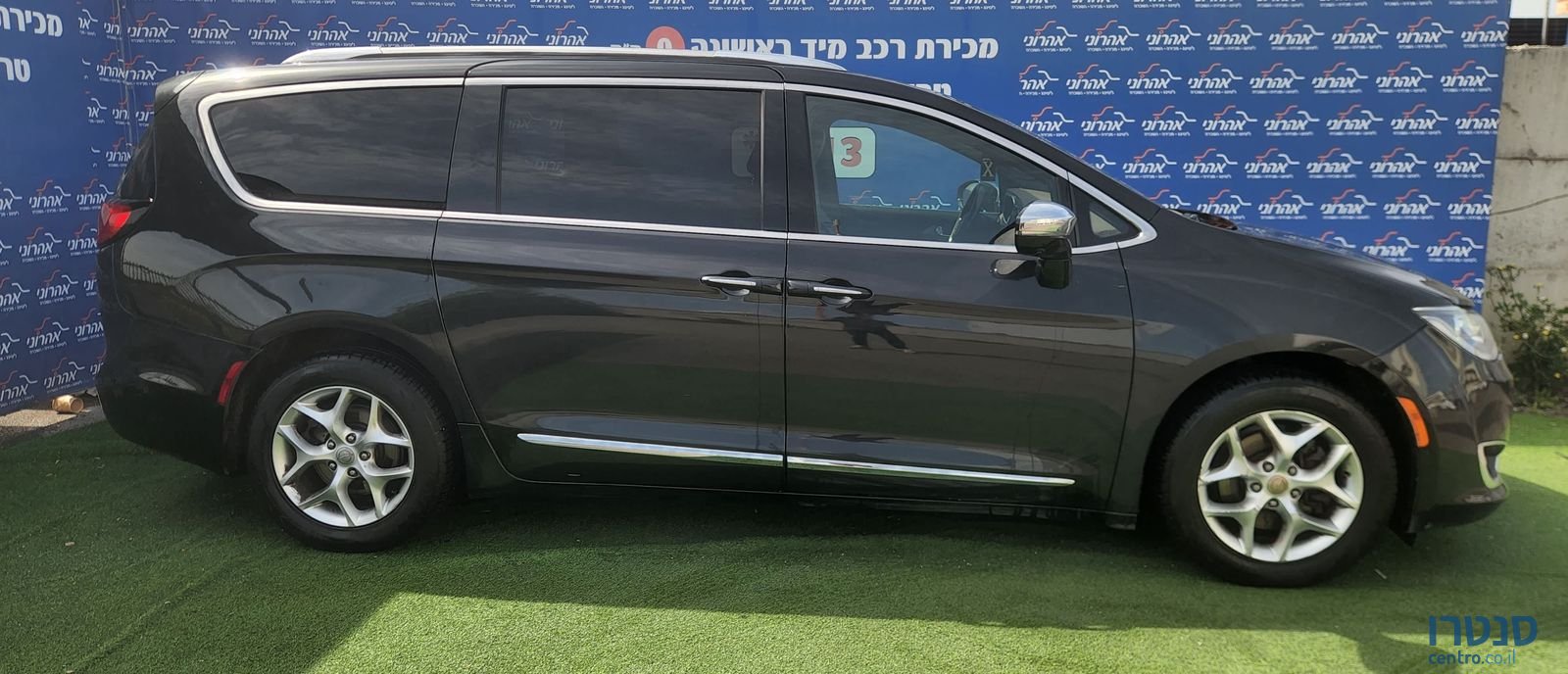 2020' Chrysler Pacifica קרייזלר פסיפיקה photo #2