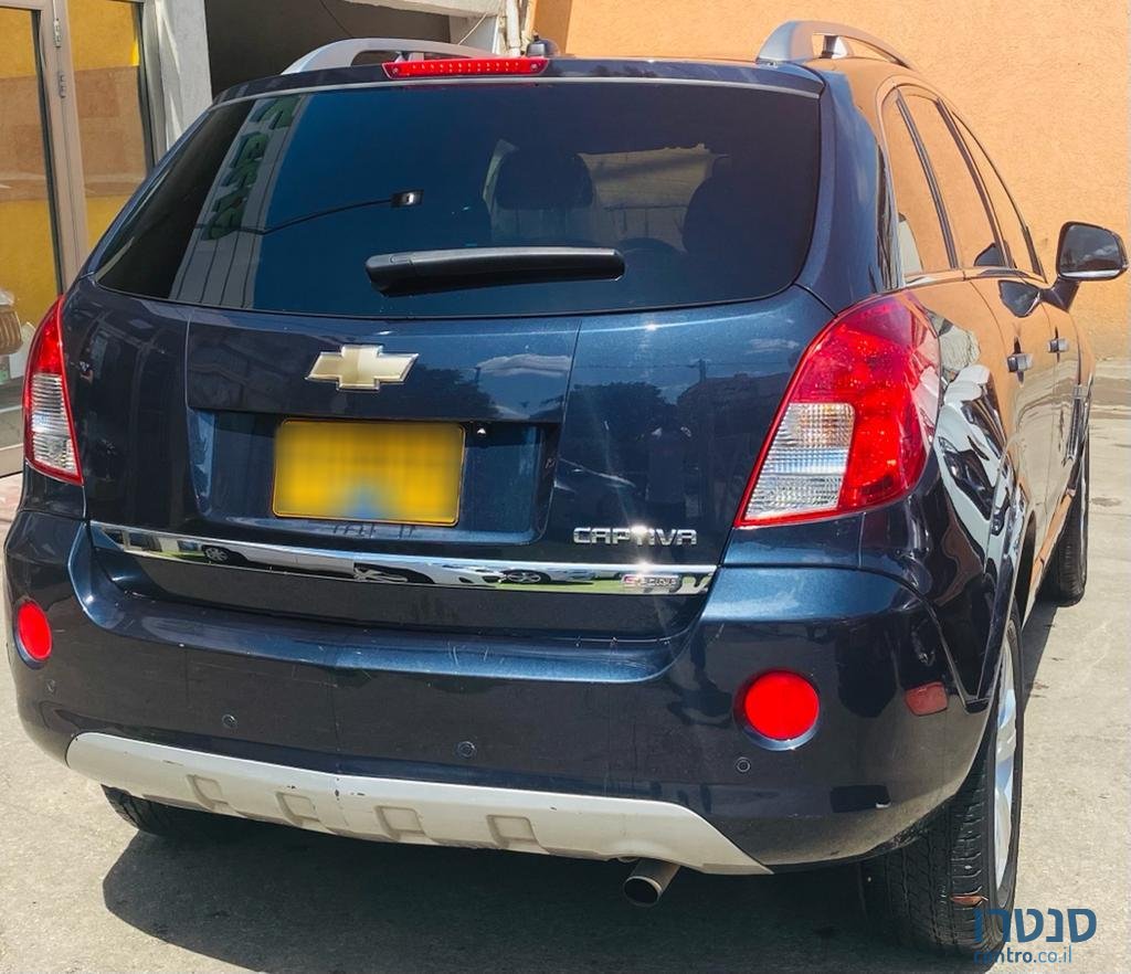 2015' Chevrolet Captiva photo #2