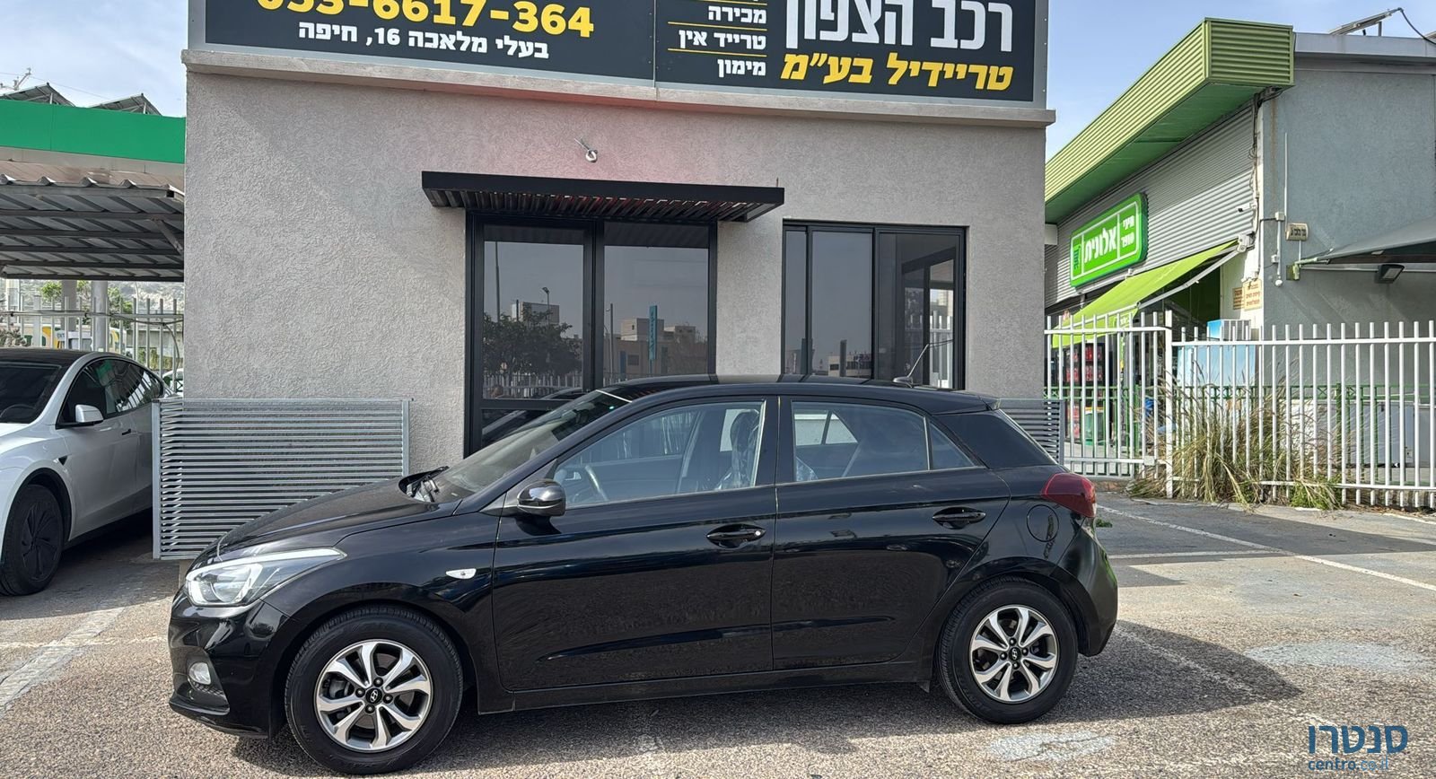 2020' Hyundai i20 יונדאי photo #2