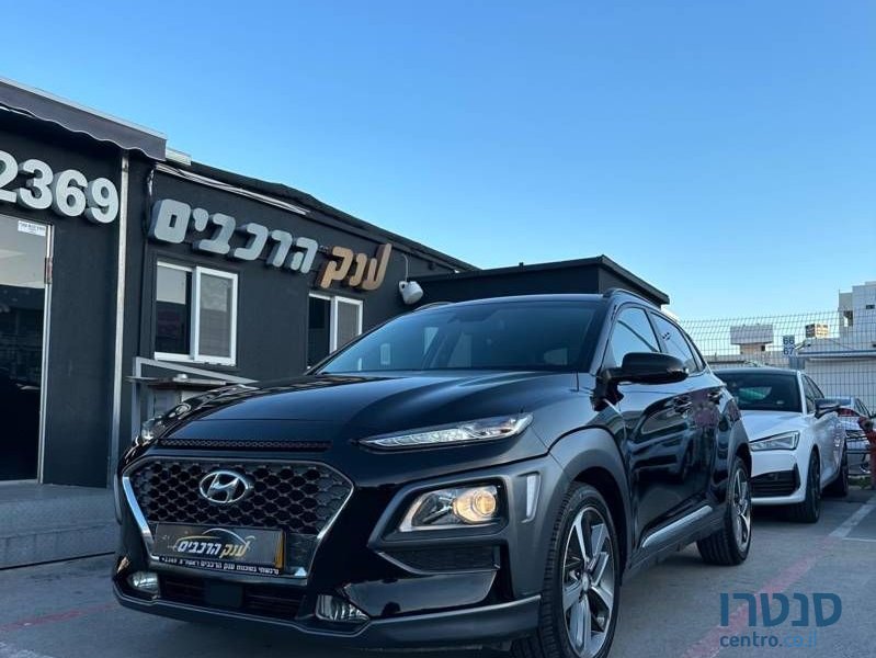 2020' Hyundai Kona יונדאי קונה photo #2