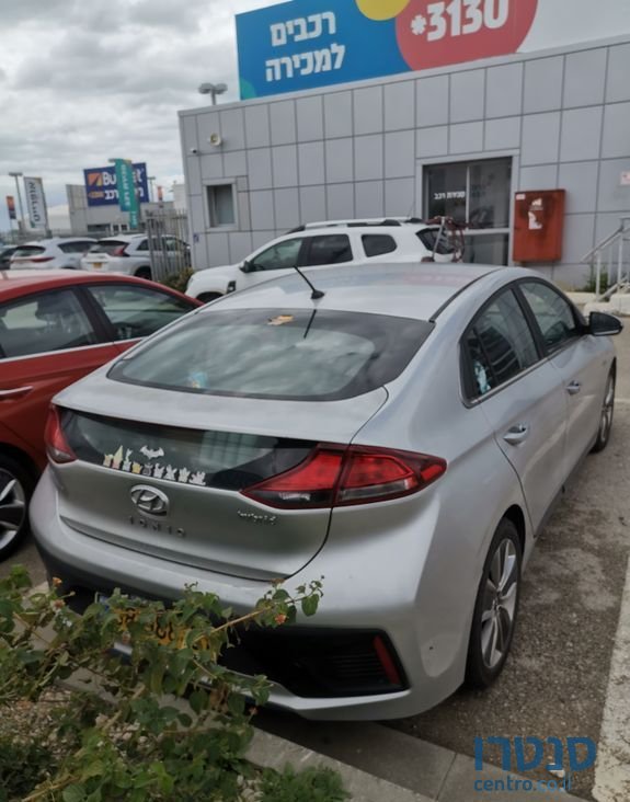2017' Hyundai Ioniq יונדאי איוניק photo #3