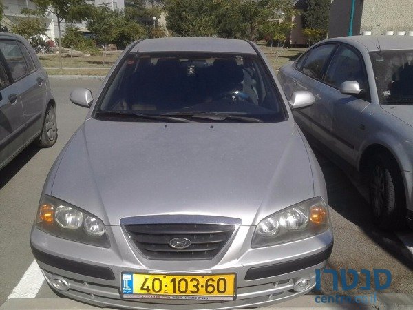 2006' Hyundai Elantra photo #1