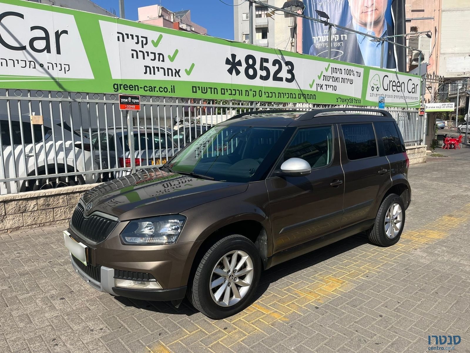 2015' Skoda Yeti photo #1