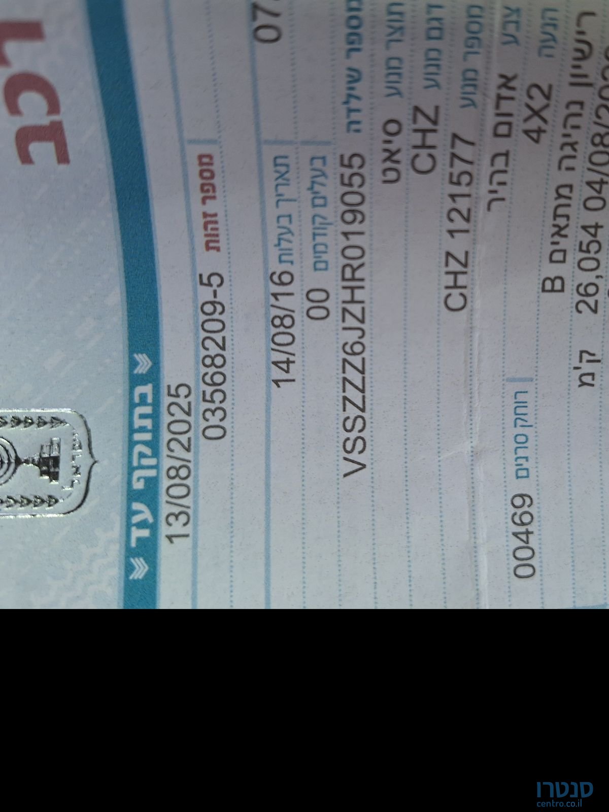 2016' SEAT Ibiza סיאט איביזה photo #4