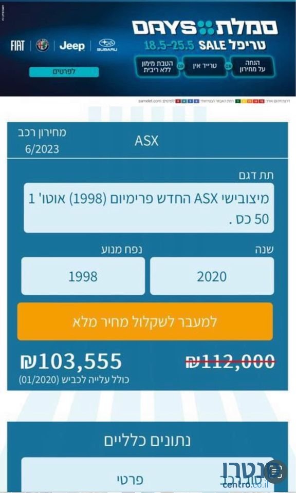 2020' Mitsubishi ASX Premium photo #4