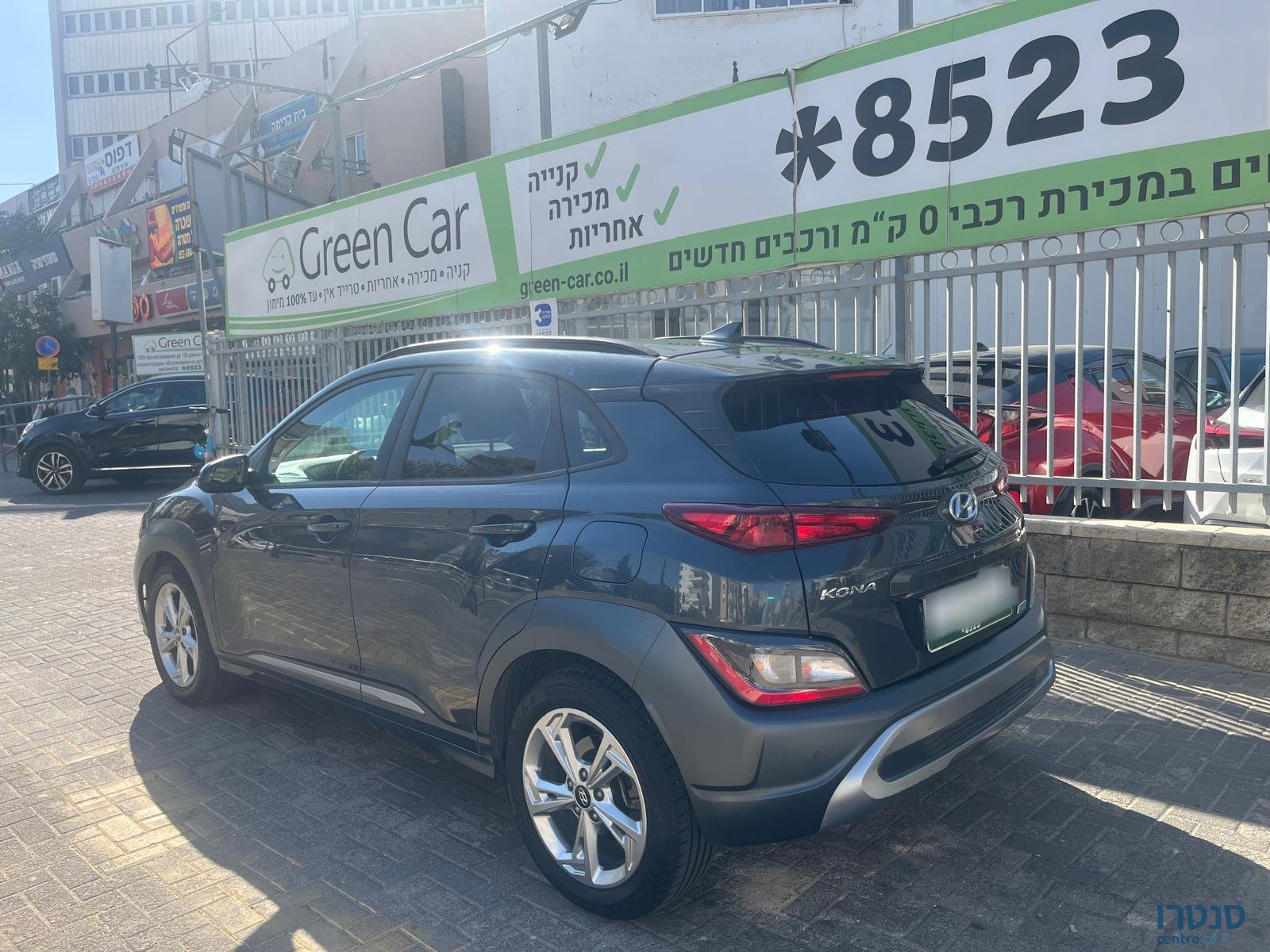 2022' Hyundai Kona photo #5