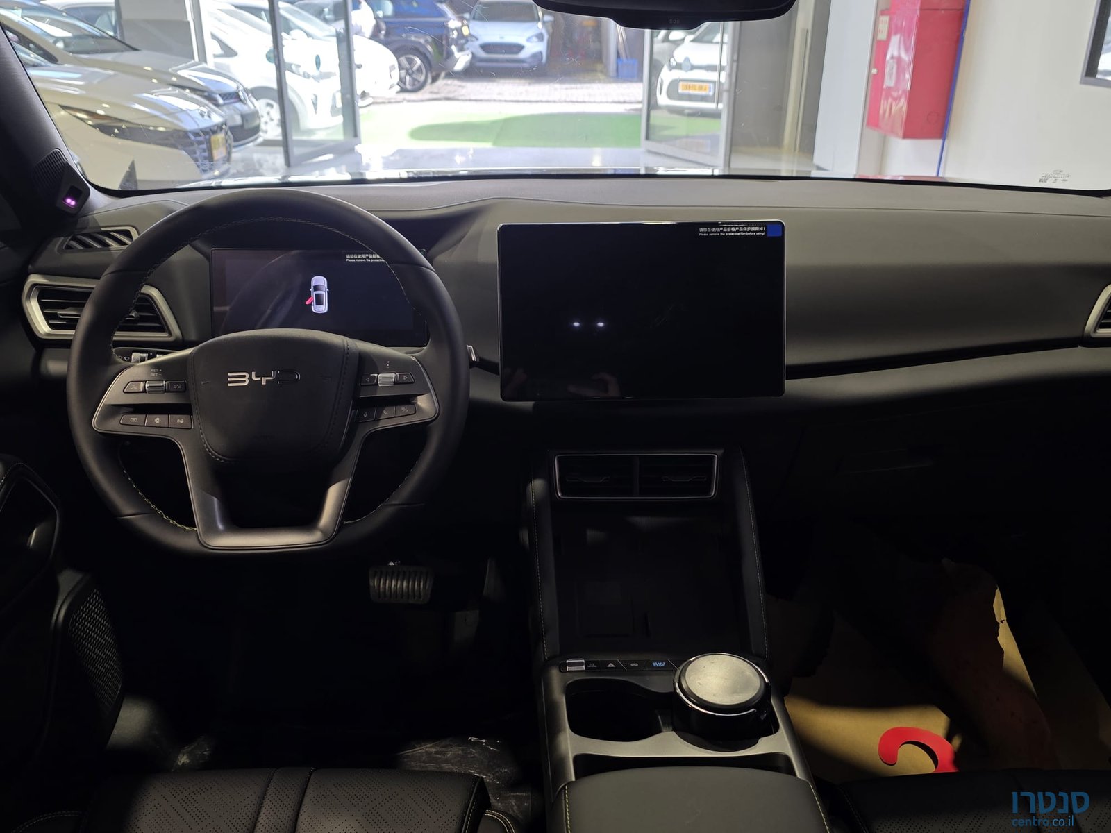 2026' BYD F1 ATTO 2 photo #7