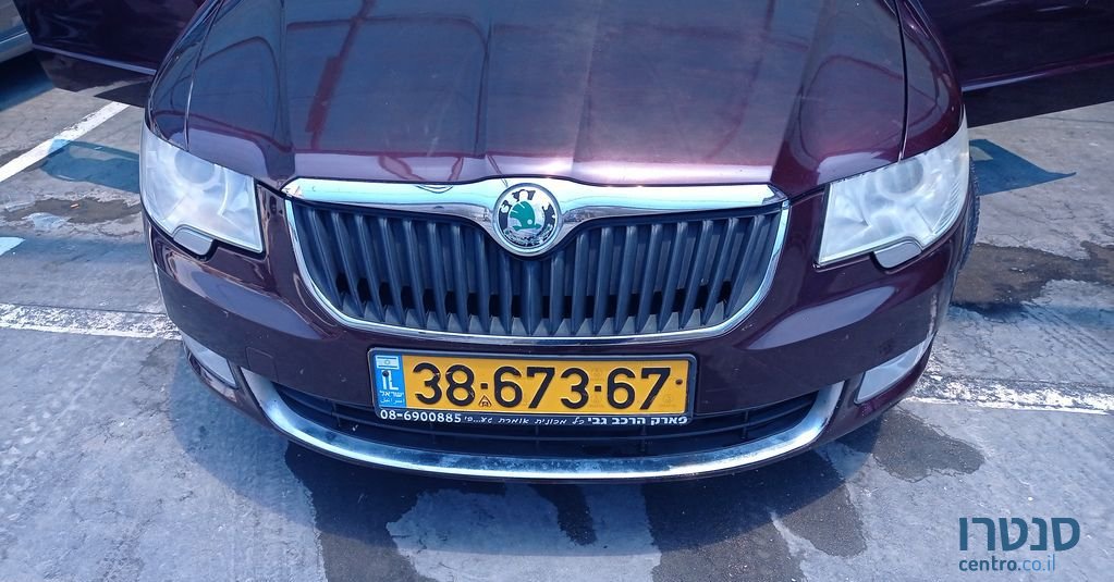 2010' Skoda Superb סקודה סופרב photo #1