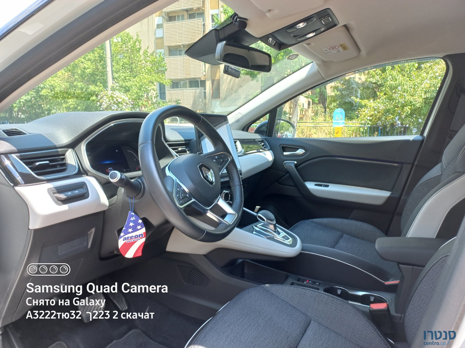 2021' Renault Kadjar רנו קפצ`ור photo #4