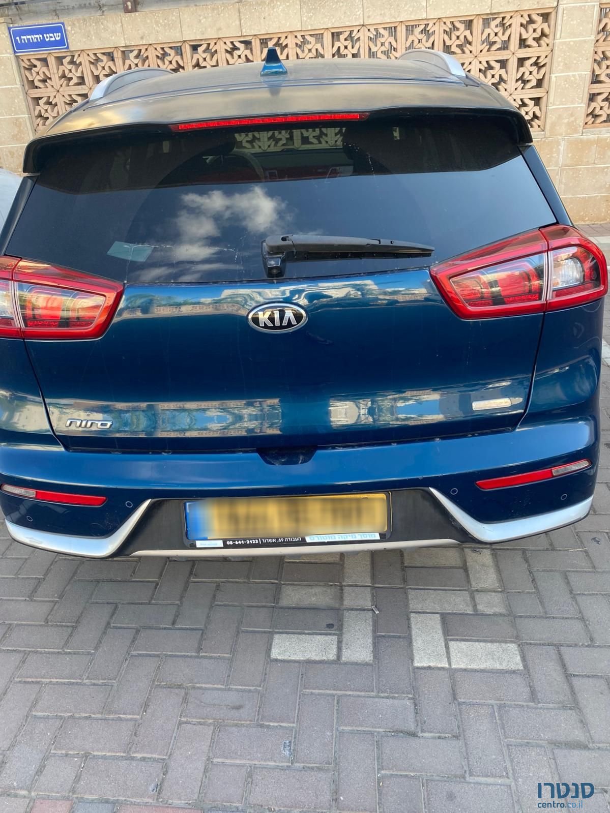 2018' Kia Niro קיה נירו photo #3