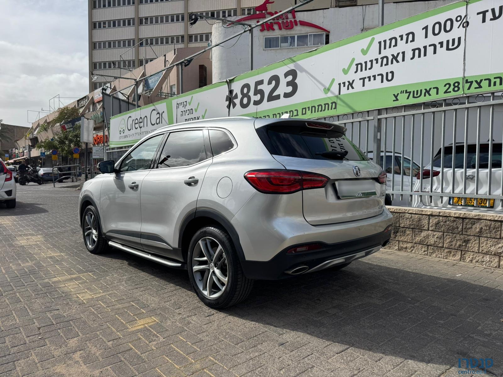 2023' MG EHS photo #5