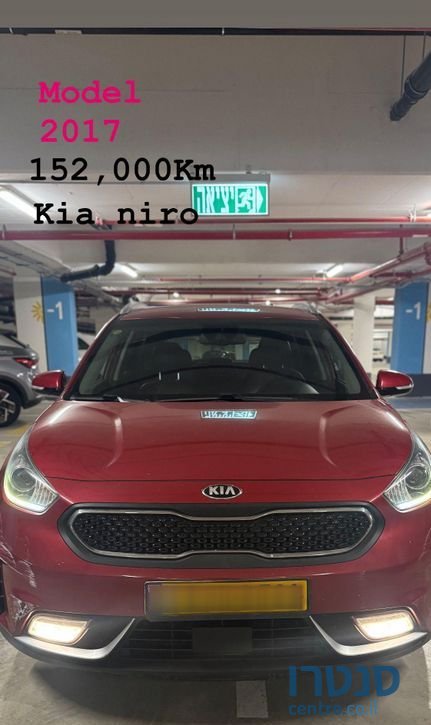 2019' Kia Niro קיה נירו photo #4
