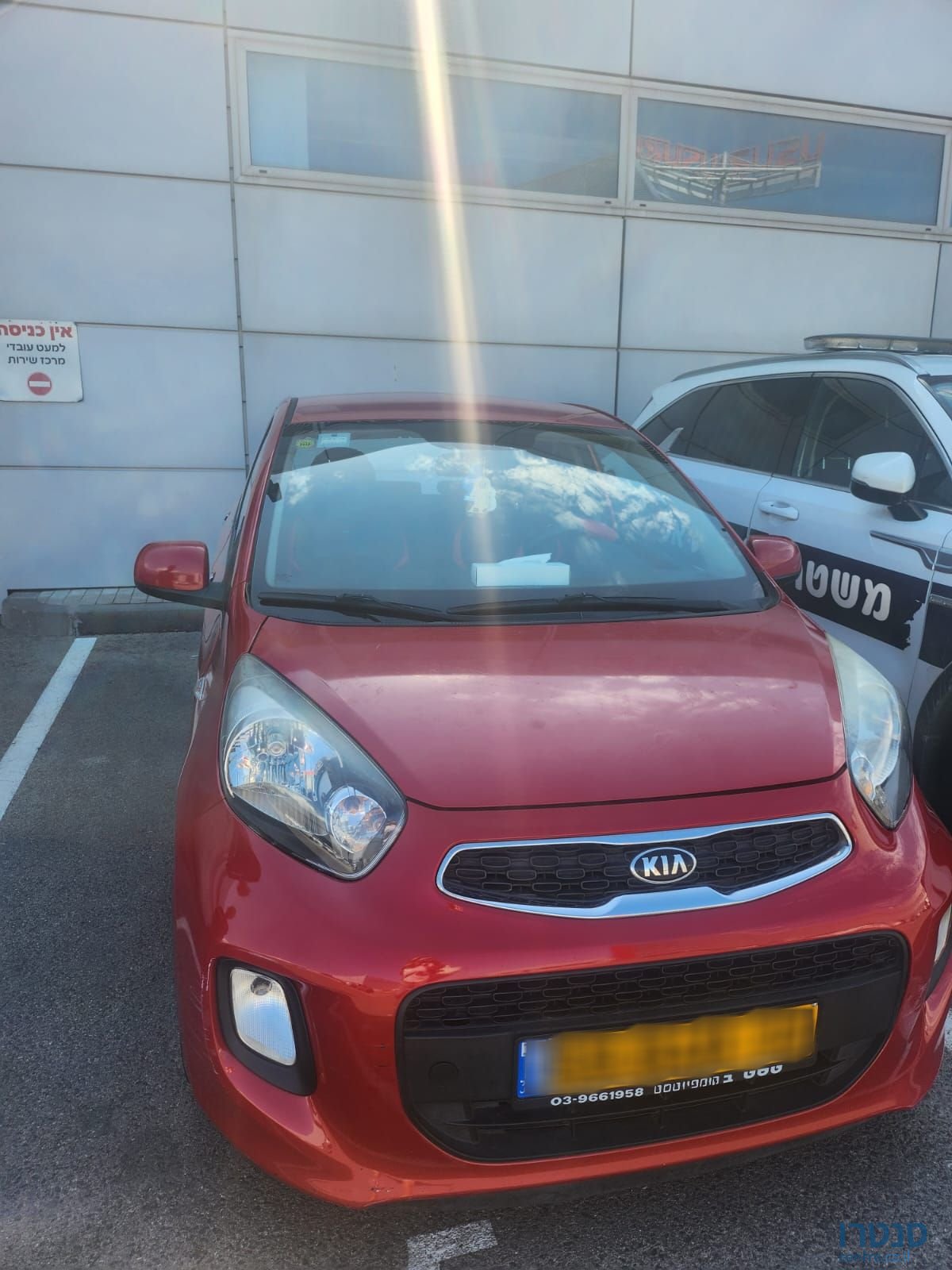 2015' Kia Picanto קיה פיקנטו photo #3