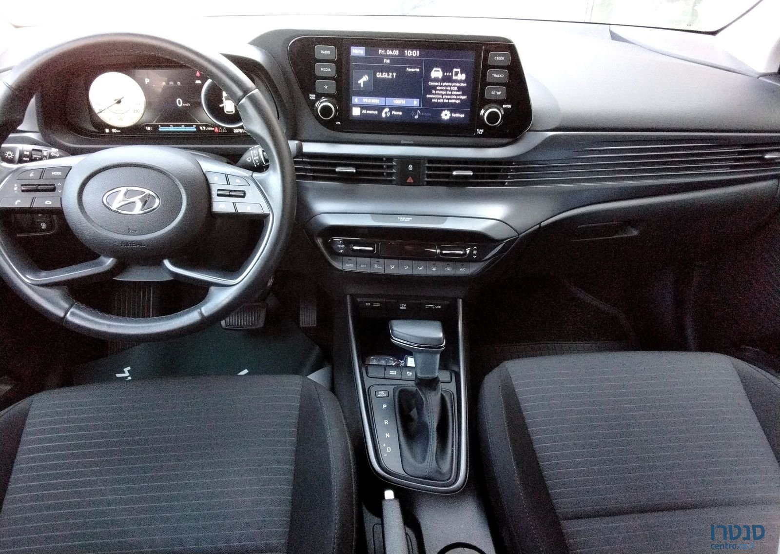 2023' Hyundai i20 יונדאי photo #4