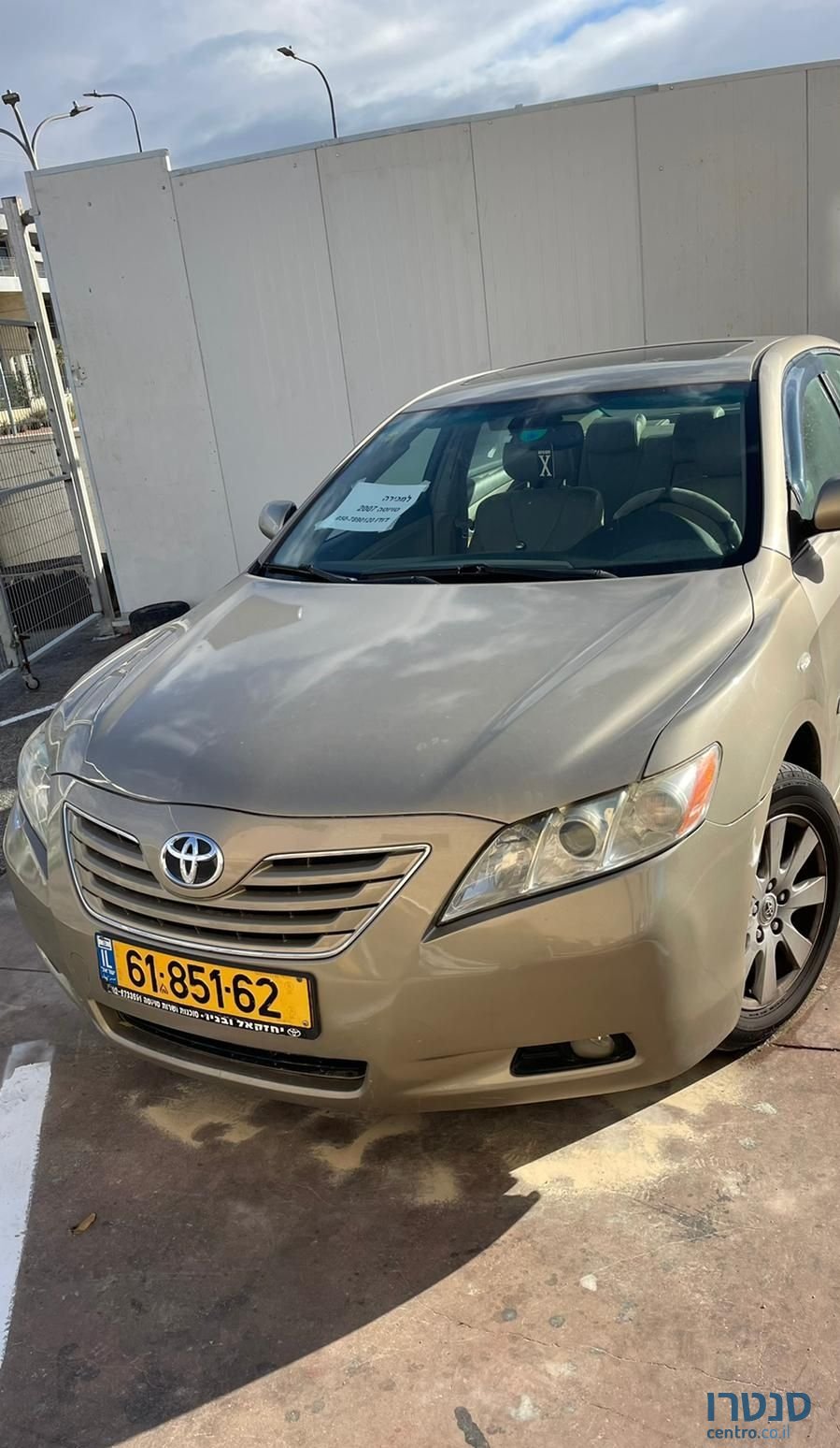 2007' Toyota Camry טויוטה קאמרי photo #1