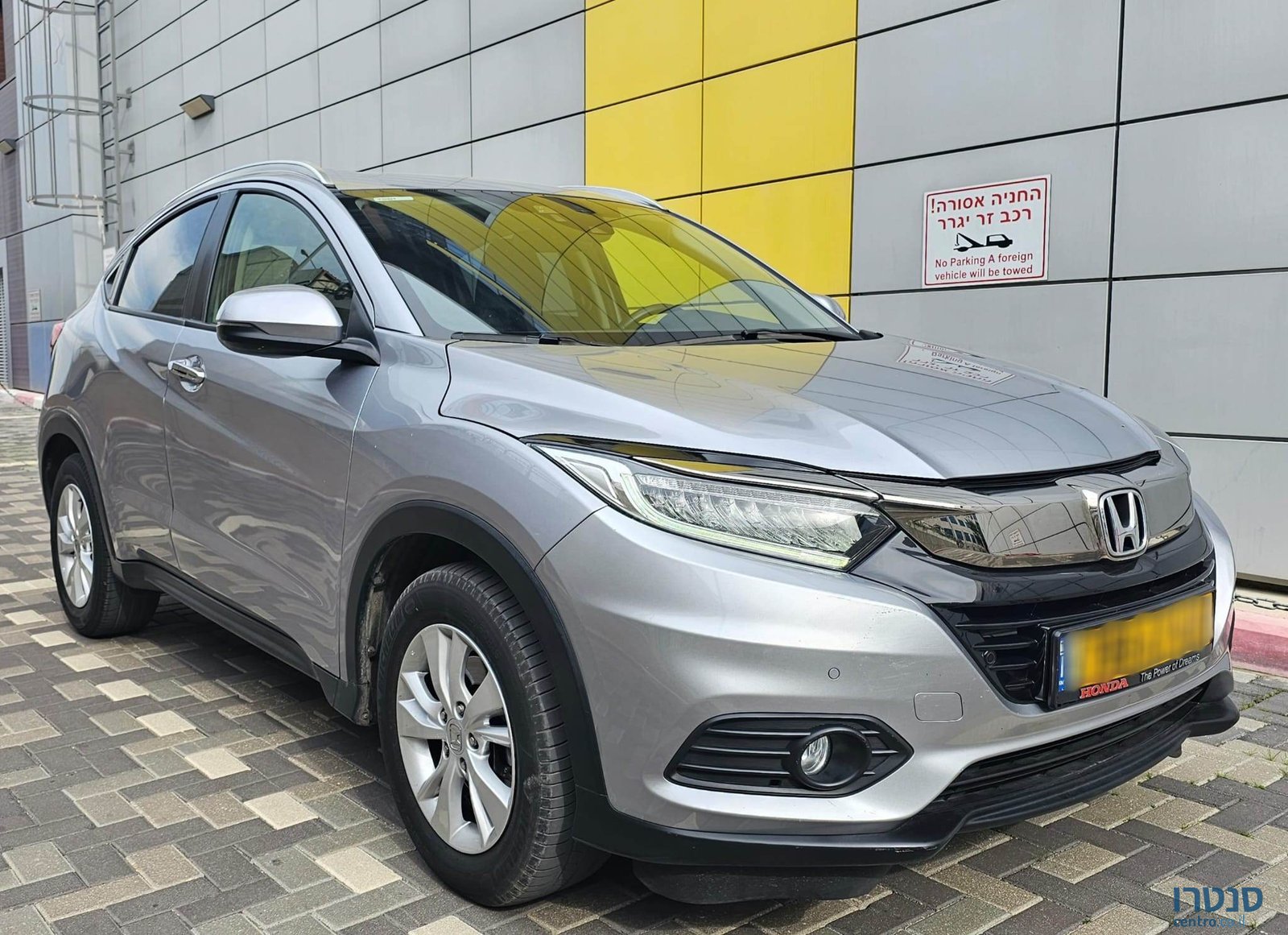 2020' Honda HR-V photo #2