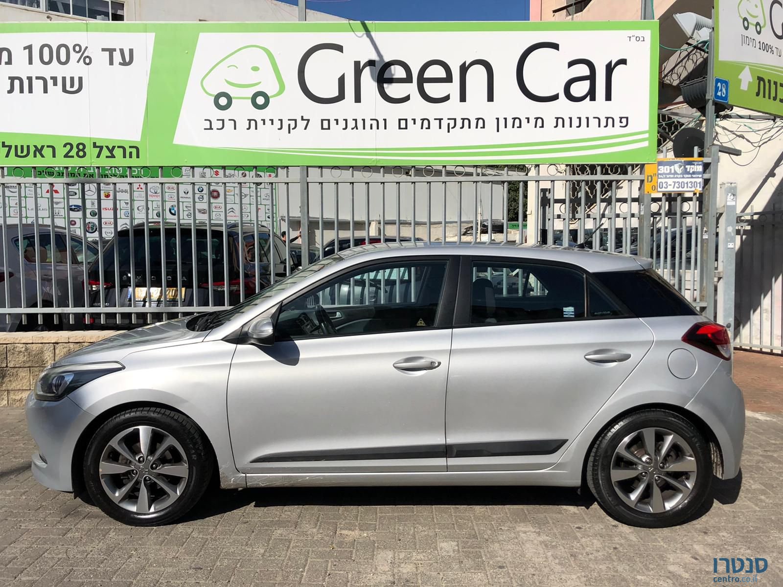 2016' Hyundai i20 יונדאי photo #2