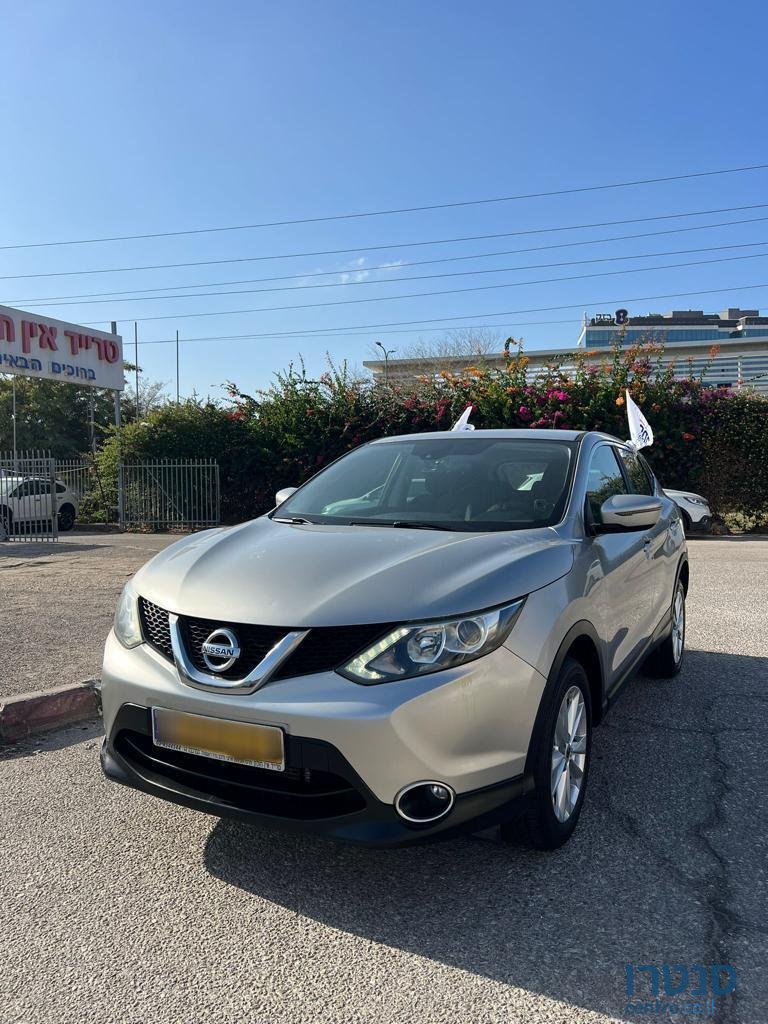 2015' Nissan Qashqai photo #3