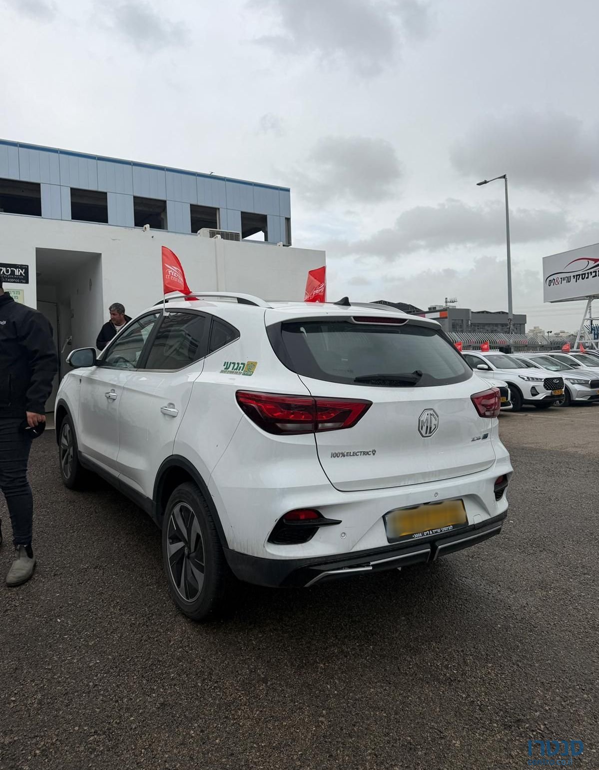 2024' MG ZS אם ג'י photo #4