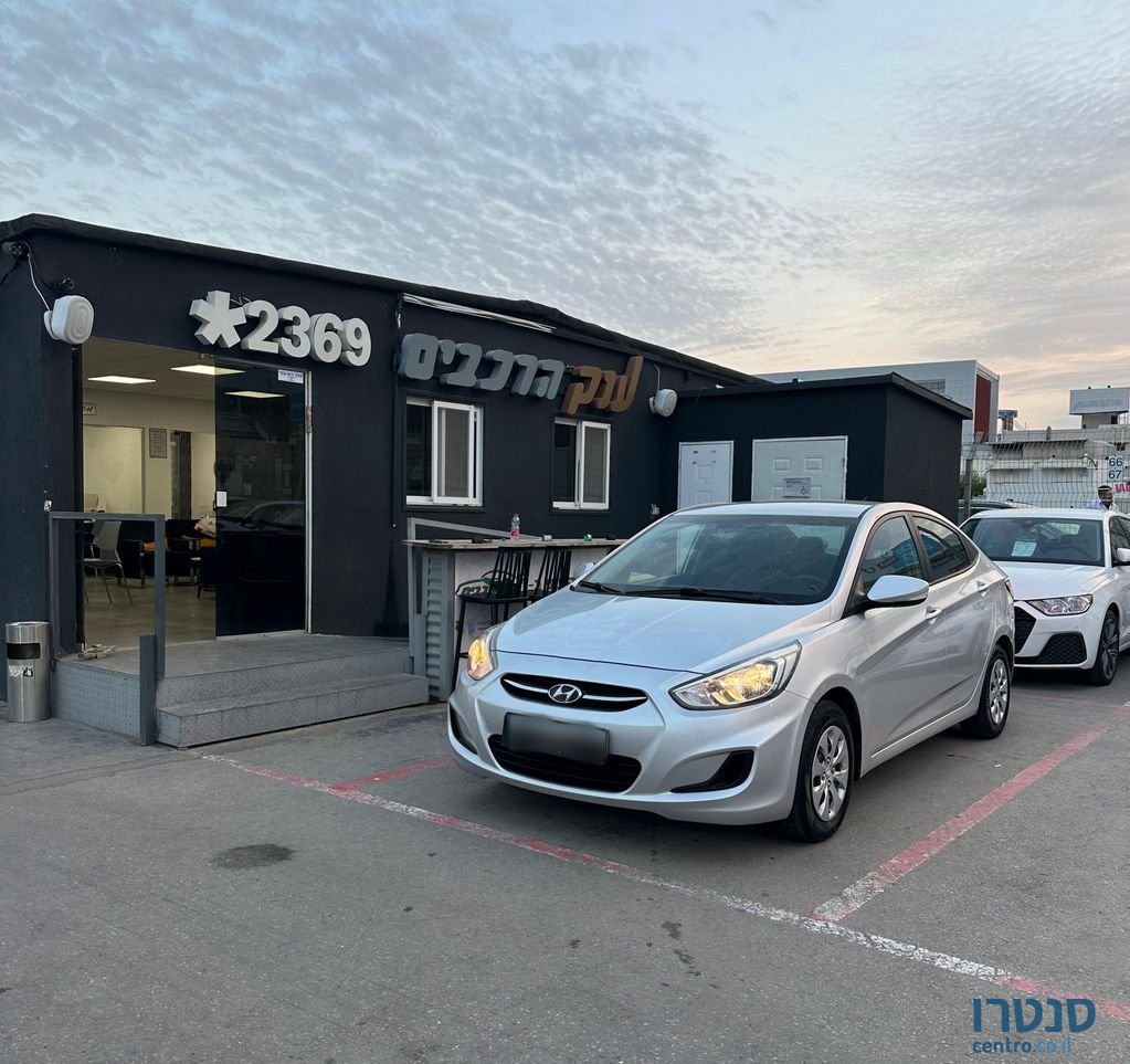 2016' Hyundai i25 יונדאי photo #1