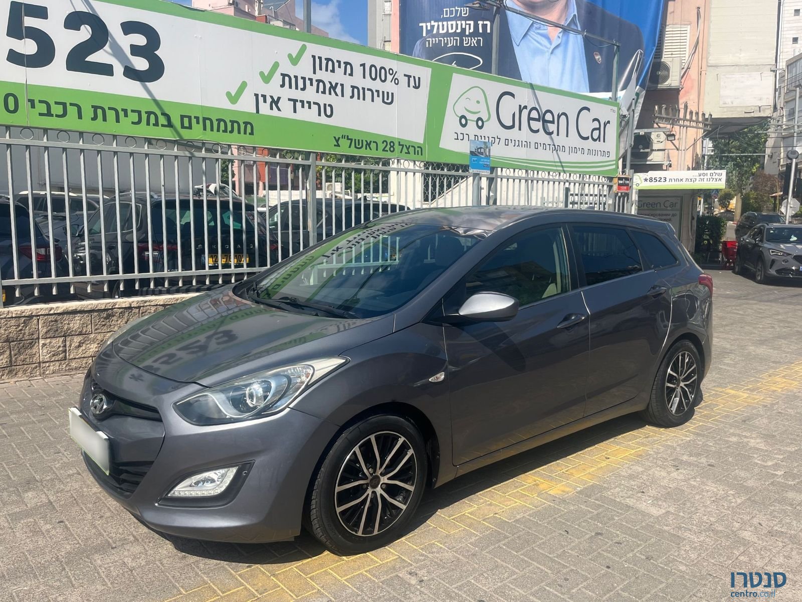 2015' Hyundai i30 for sale. Rishon LeZion, Israel