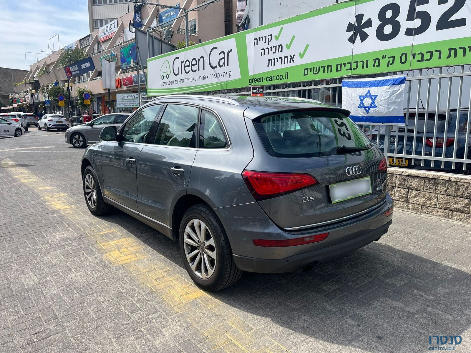 2015' Audi Q5 photo #4