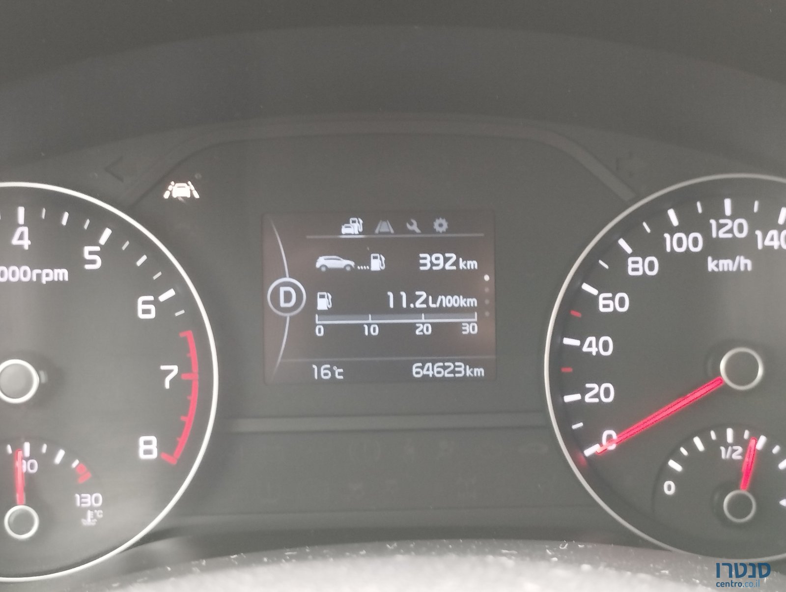 2017' Kia Sephia קיה ספיה photo #4