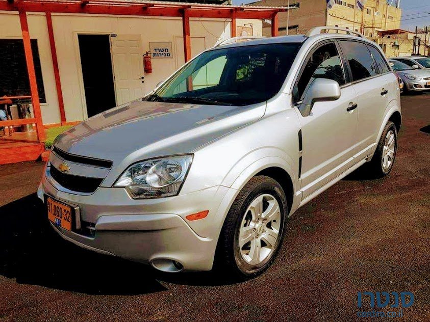 2015' Chevrolet Captiva photo #1