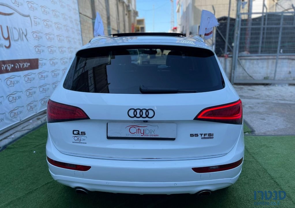 2015' Audi Q5 אאודי photo #5