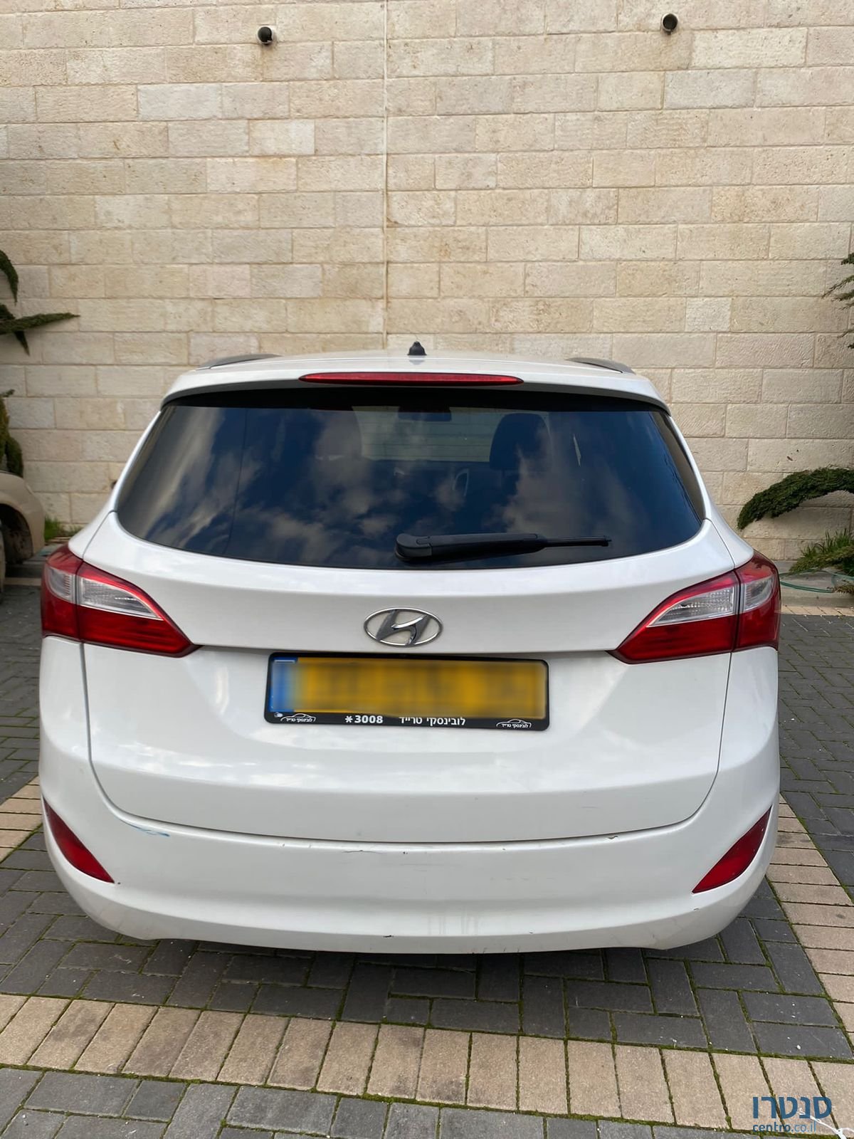 2015' Hyundai I30 Cw יונדאי photo #3