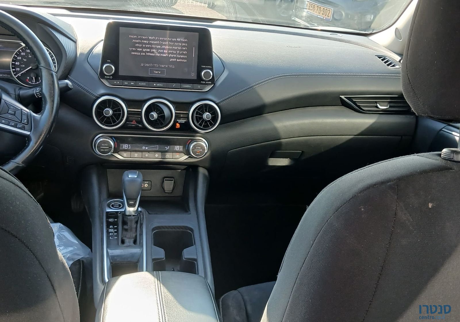 2022' Nissan Sentra ניסאן סנטרה photo #4