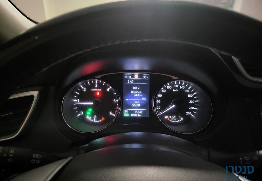 2017' Nissan X-Trail ניסאן אקס טרייל photo #5