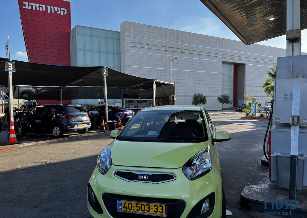 2015' Kia Picanto קיה פיקנטו photo #1
