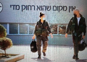 ВВС Израиля: первая женщина – командир эскадрильи