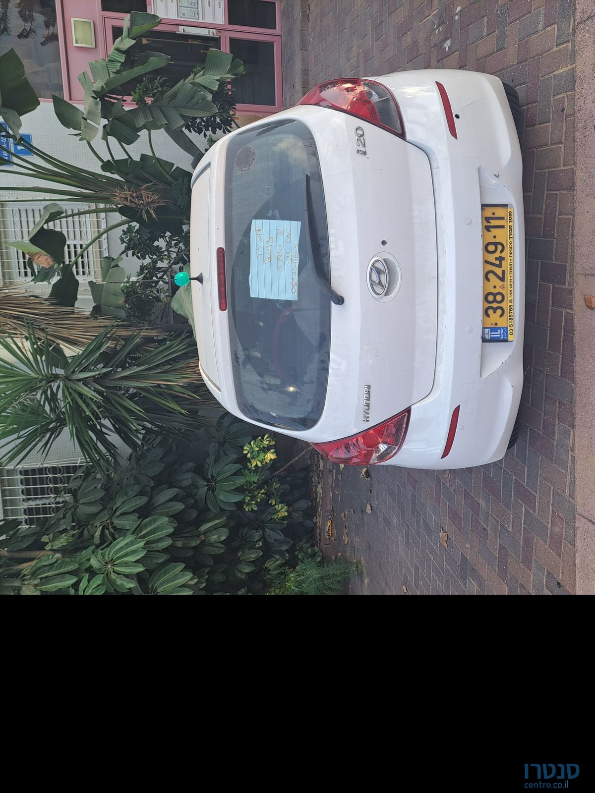 2013' Hyundai i20 יונדאי photo #2