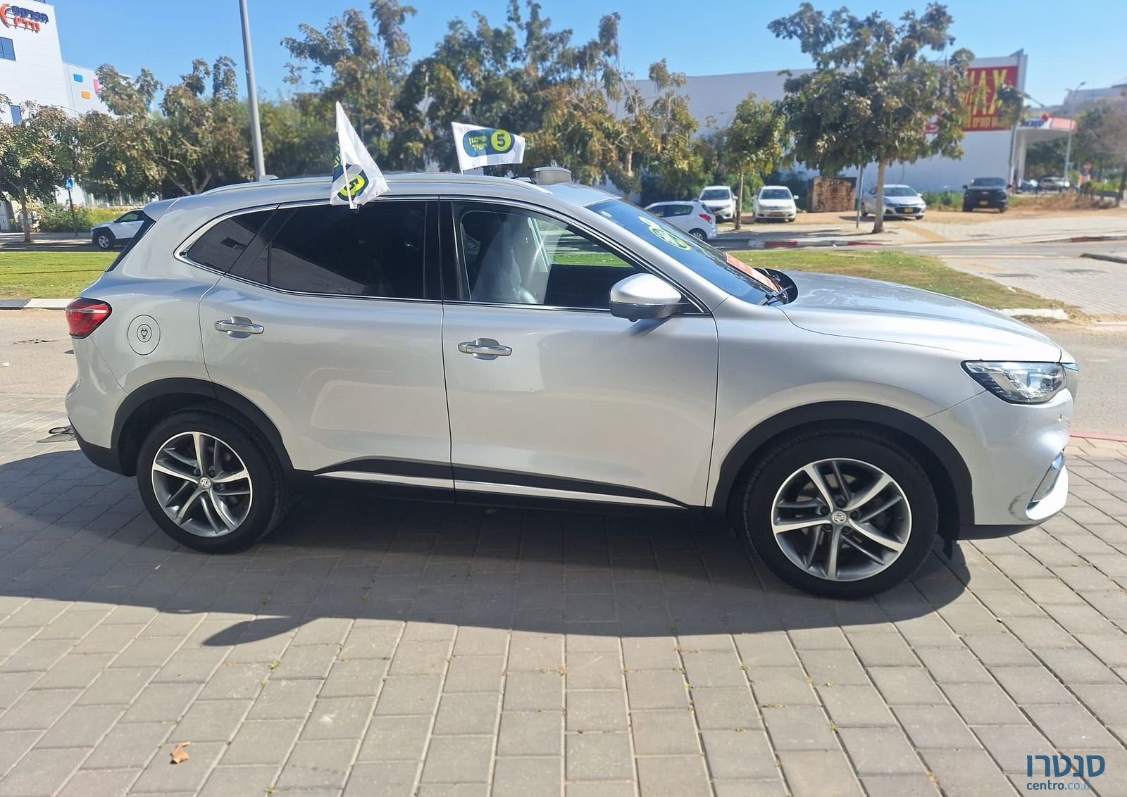 2021' MG Ehs Phev אם ג'י photo #6