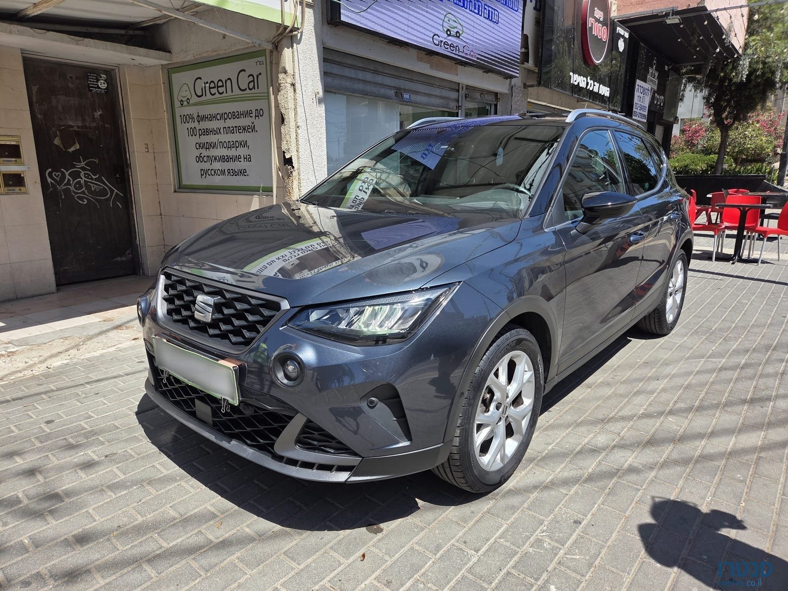 2024' SEAT Arona photo #1