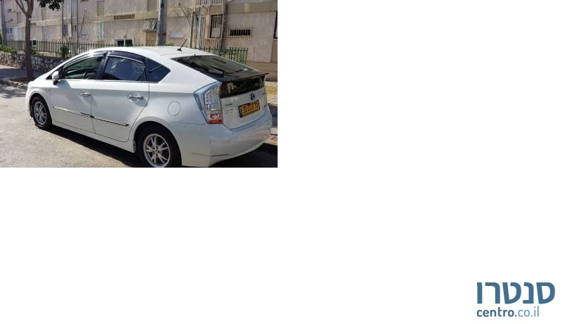 2009' Toyota Prius gli photo #1