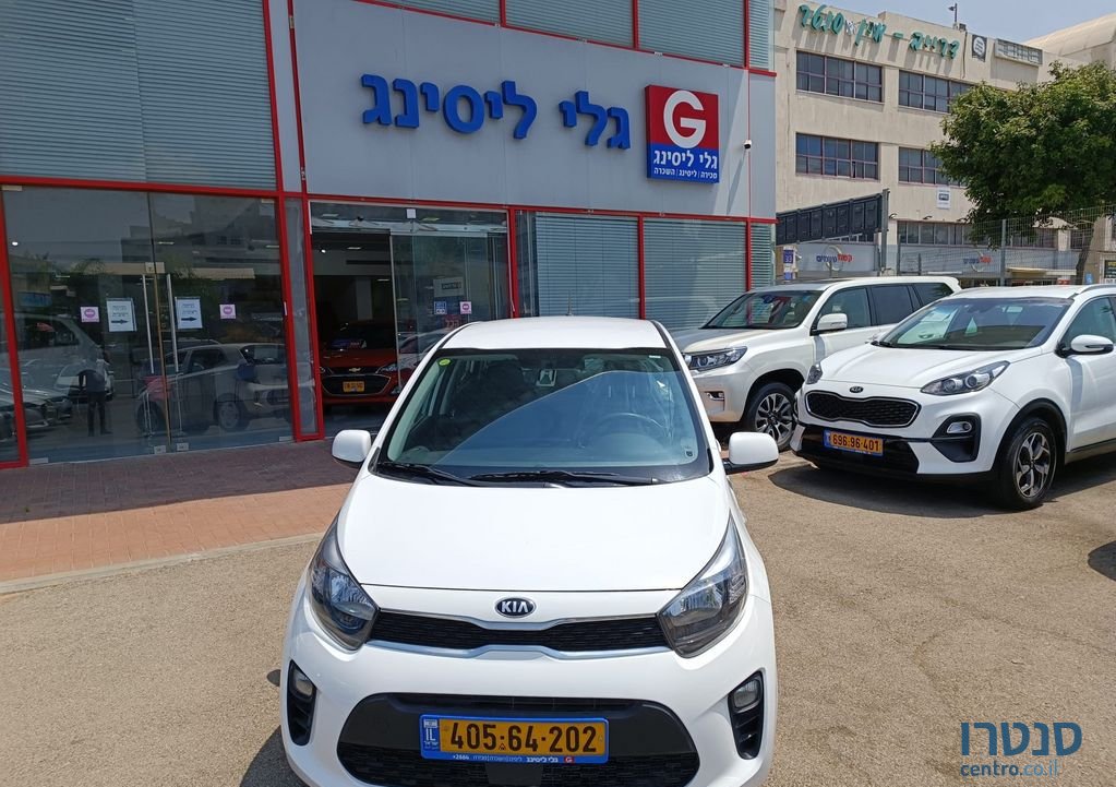 2021' Kia Picanto קיה פיקנטו photo #2
