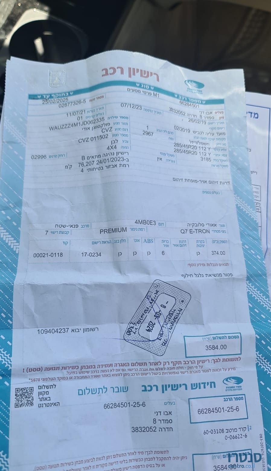 2019' Audi Q7 אאודי photo #4