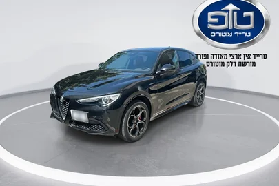 2023' Alfa Romeo Stelvio אלפא רומיאו סטלביו