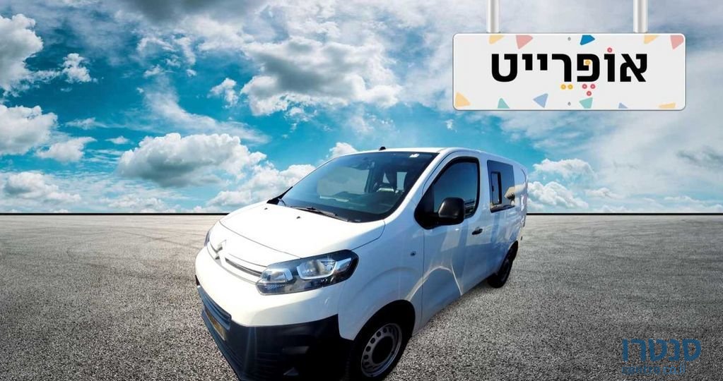 2021' Citroen Jumpy סיטרואן ג'אמפי photo #1