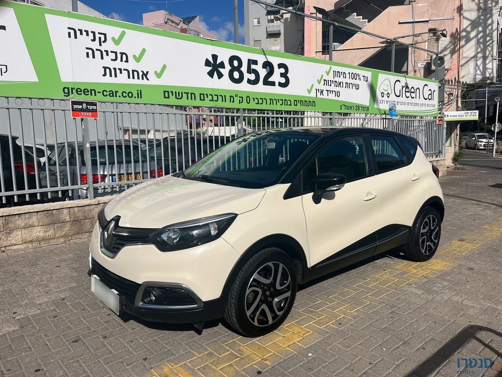 2015' Renault Captur photo #2