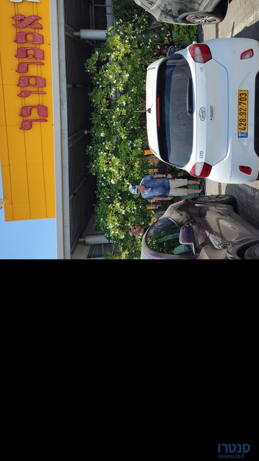 2023' Hyundai i10 יונדאי photo #1