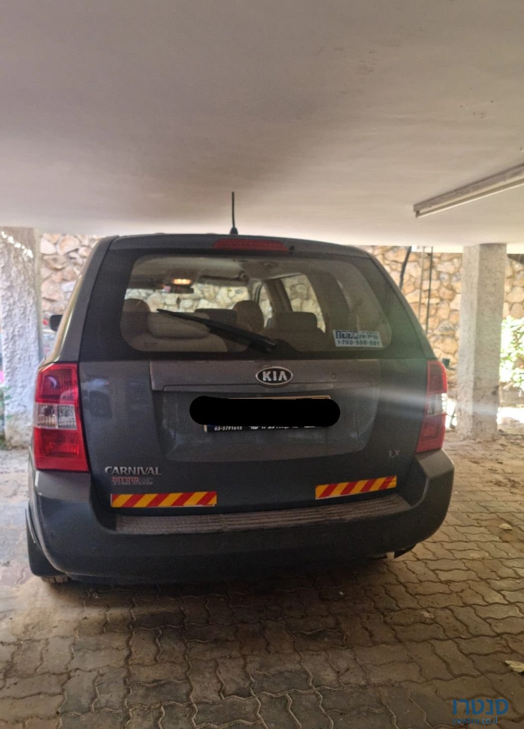 2007' Kia Carnival קיה קרניבל photo #1