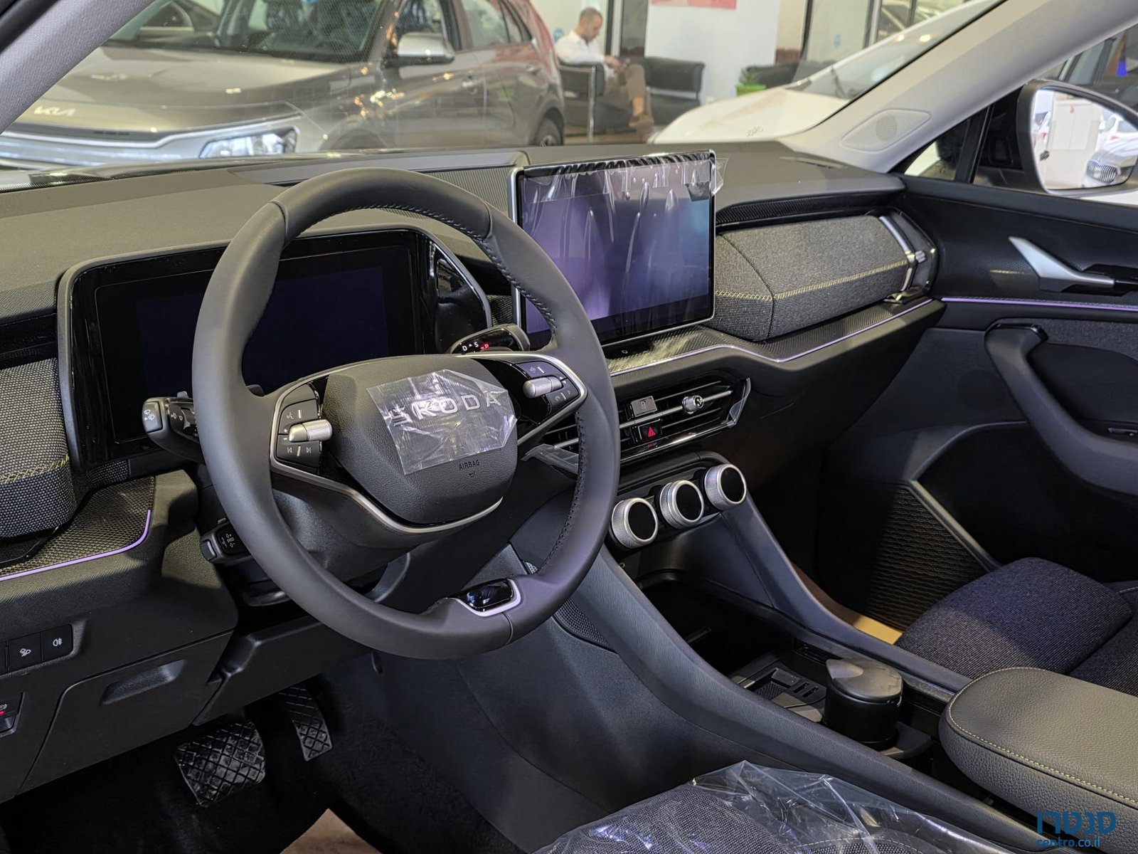 2025' Skoda Kodiaq photo #5