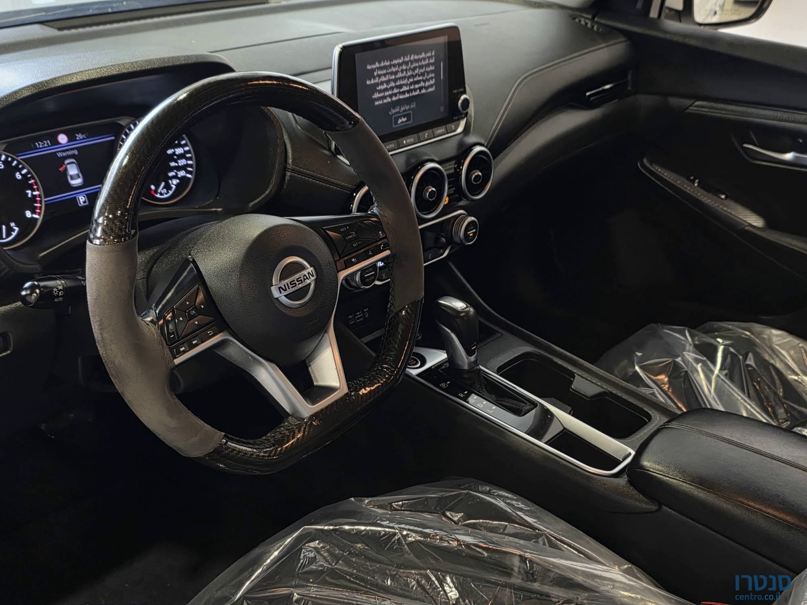 2020' Nissan Sentra photo #6